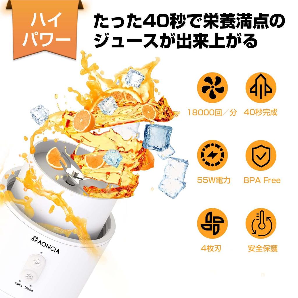 Портативный миксер-соковыжималка для приготовления мороженого — надежный союзник в соковыжималке для льда AONCIA, которая дарит вам прохладу и перезаряжаемый автоматический очищающий крем [Середина лета!