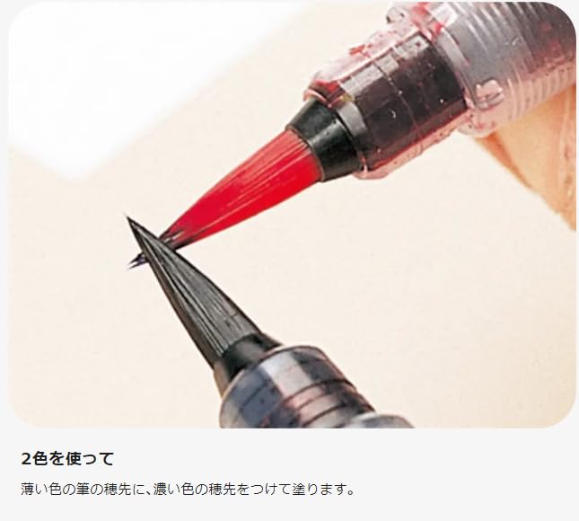 Набор художественных кистей Pentel Art Brush XGFL с подставкой, 24 цвета