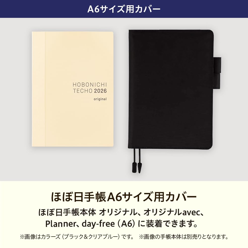 Обложка для ежедневника Hobonichi Techo Original Candy CAT RANDOM (A6) Стриптизер/СОБАКА & (розовый)