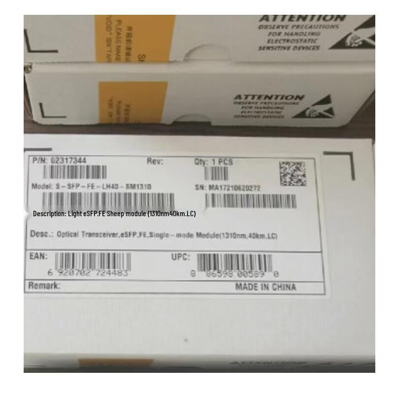 Huawei 100Mbps 40km eSFP-FE Single-Mode Optical Transceiver