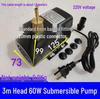 Submersible Cooling Pump for Engraving Machines, Drills, Fountains, and Fish Tanks
