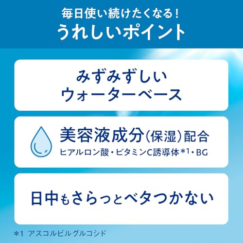 Biore UV Aqua Rich Watery Essence 100g Sunscreen SPF50