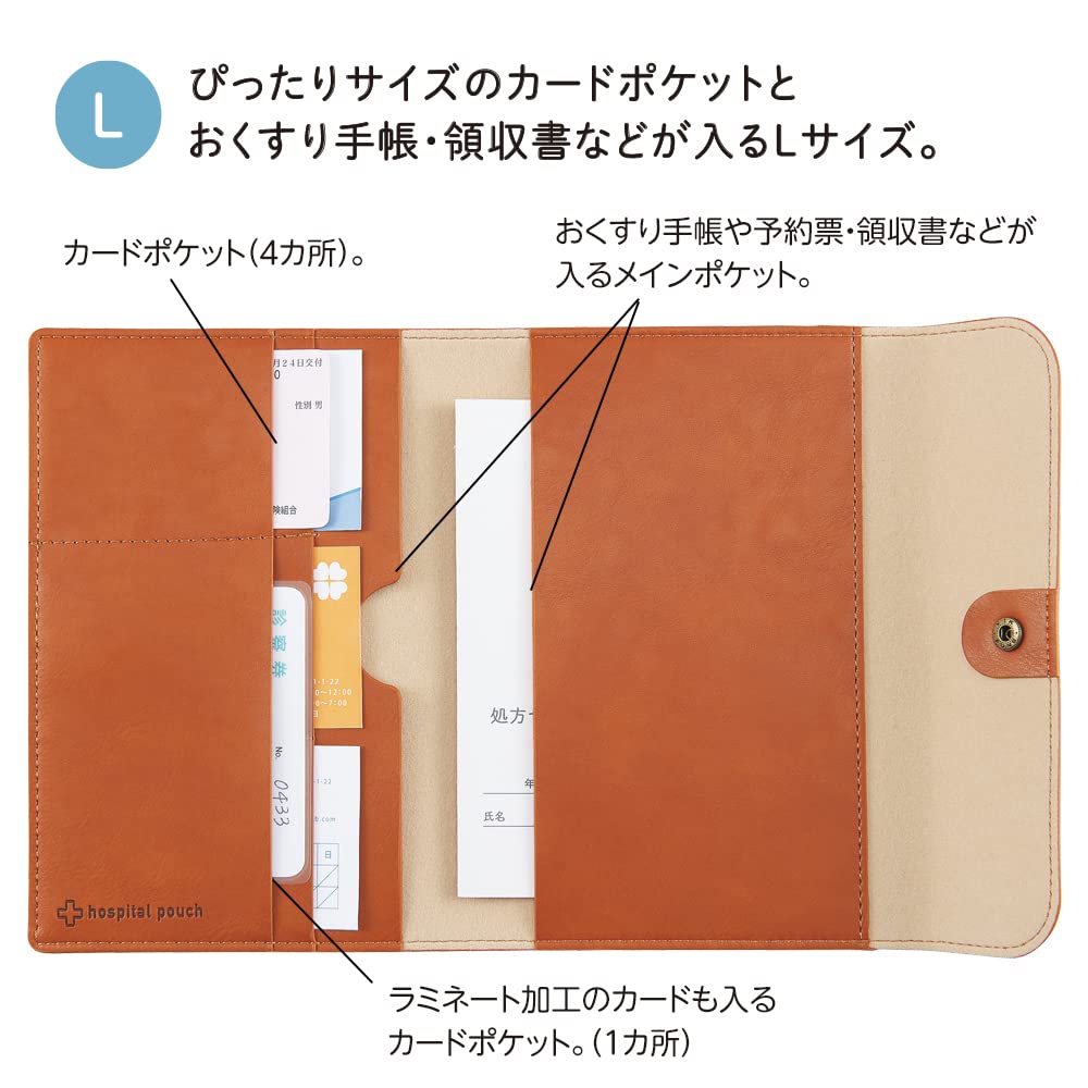 LIHIT LAB Hospital Pouch, Large, Blue, A7206-8