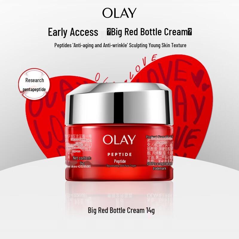 Olay Regenerist Micro-Sculpting Cream