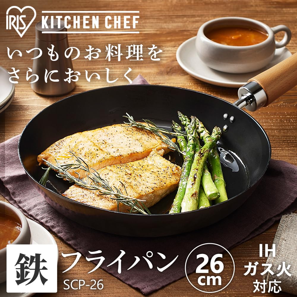 IRIS OHYAMA Iron Frying Pan, 26cm, SCP-26, Black
