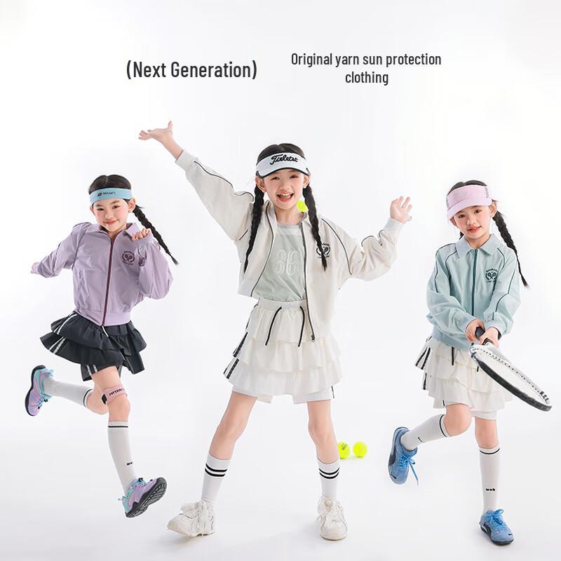 Bandu Leisure Girls' Summer UPF50+ Sun Protection Jacket