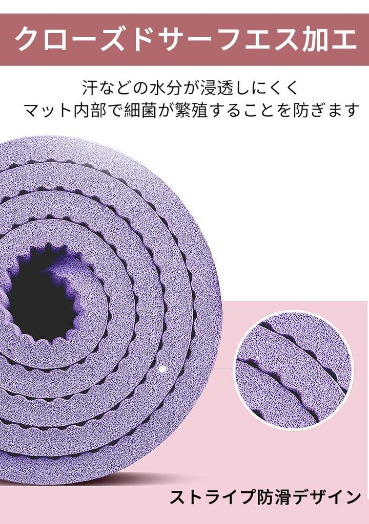 Basic Yoga with Carry Thick High Density NBR Deep Mat/training Mat/soundproof Strap/washable/extra (183601, Pink)