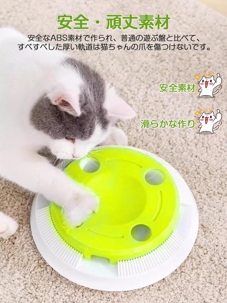 Electric Cat Solitary Interactive Cat Cat Cat Educational Stress Play Rotating Includes 5 Replacement Kitten Pet Cat Never Bored Toy, Automatic, Play,