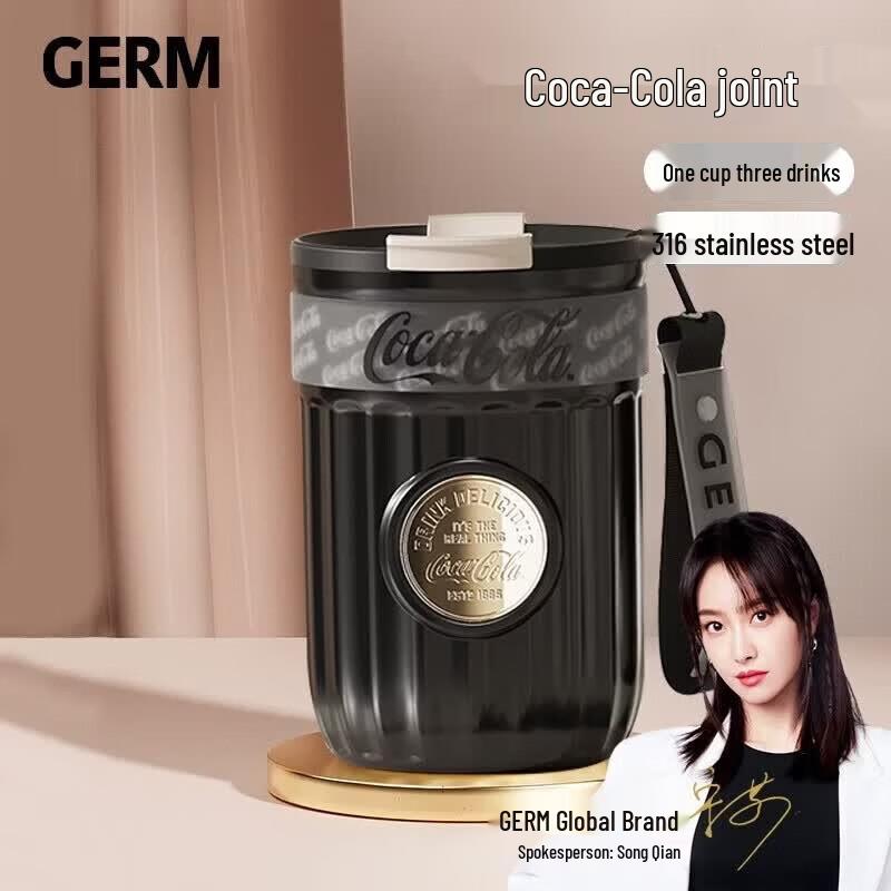 Термокружка Coca-Cola Dual-Drink Germ