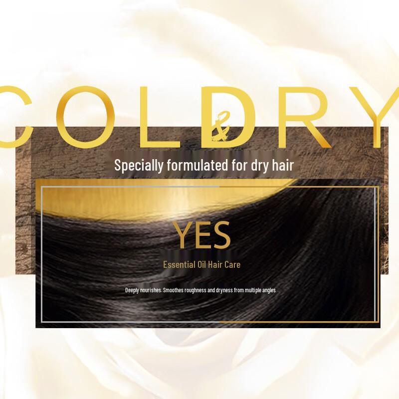 L'Oréal Essential Oil Hair Repair Mask