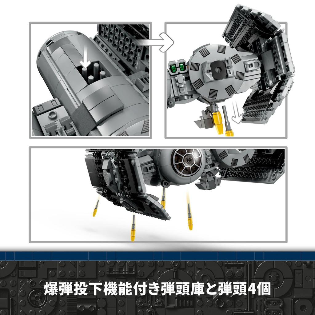 LEGO Star Wars Tie Bomber 75347 Игрушечный блок Настоящее время Космос Мальчик Возраст (TM) 9+