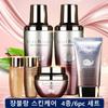 Jant Blanc Snail Slime Skin Care 4 Types/6pc Set <Special Gift>