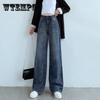 Женские модные свободные широкие джинсы женские с высокой талией повседневные брюки Dneim для девочек винтажные джинсы