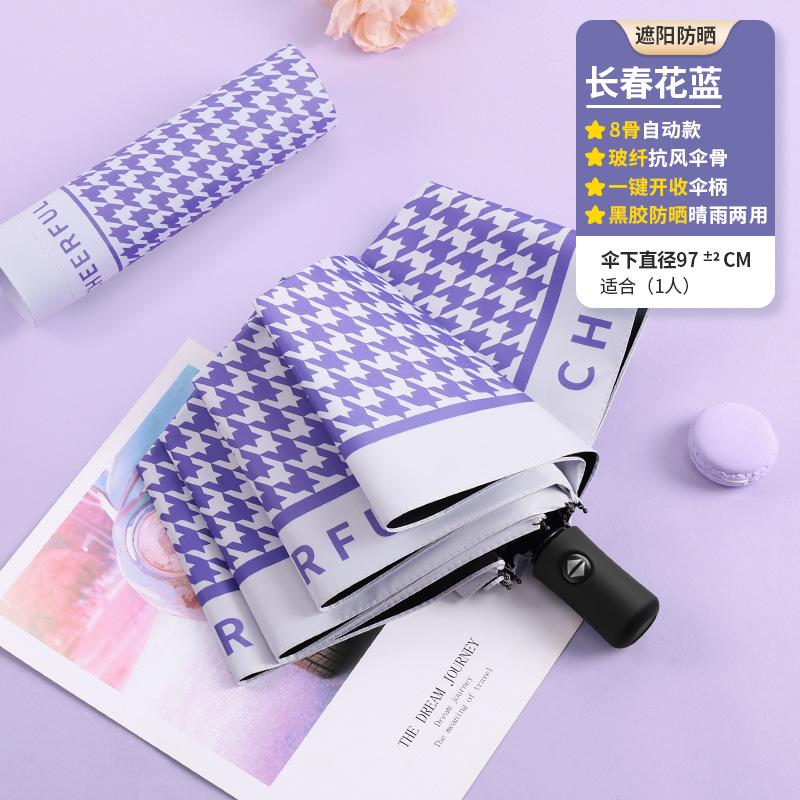 Полностью автоматический зонт от солнца с тысячей птиц, тройной, виниловый зонт с защитой от УФ-лучей, женский зонтик от солнца, большое количество зонтов