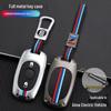 Aima Electric Vehicle Remote Key Protective Case with Buckle for Luna Bubble/Tailing/Xiaodao Bikes