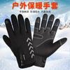 Warm Gloves Autumn and Winter Outdoor Cycling Men and Women Sports Skiing Velvet Reflective Strip Gloves Winter