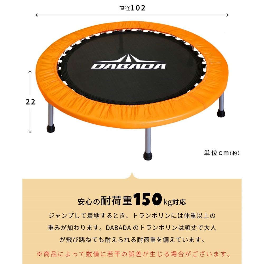Батут DABADA большой 102 см [Грузоподъемность 150 кг] (Голубое небо) Домашнее упражнение по складыванию для детей и взрослых