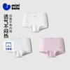 Mini Bala Children's Underwear for Girls and Babies