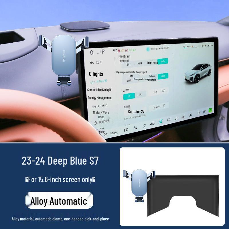 Автомобильный держатель Deepal S07 для S7 Extended Range PRO Navigation MAX