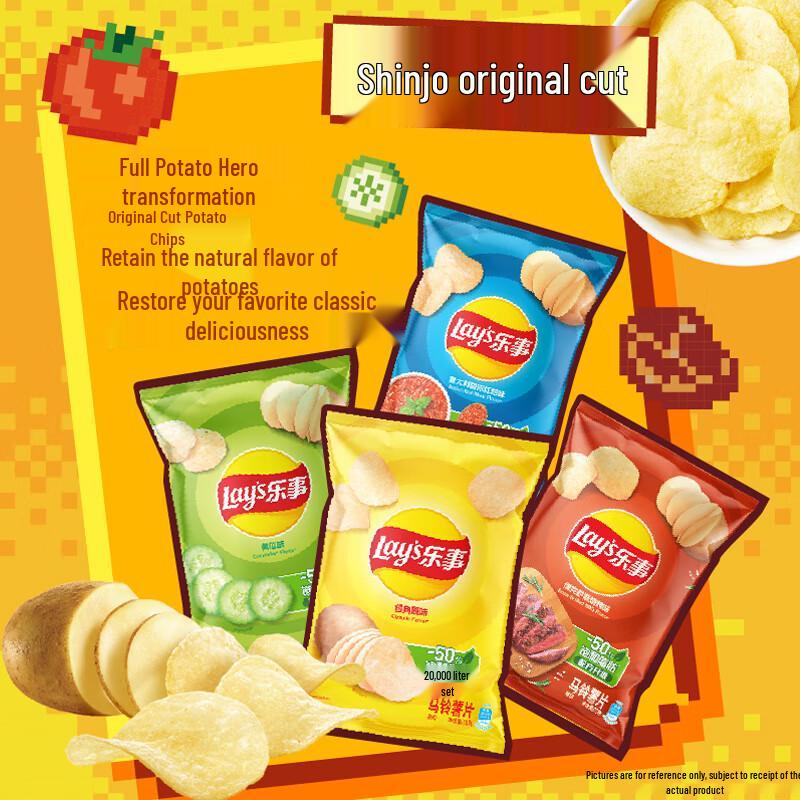 Lay's Подарочная коробка чипсов 'Полная любви'