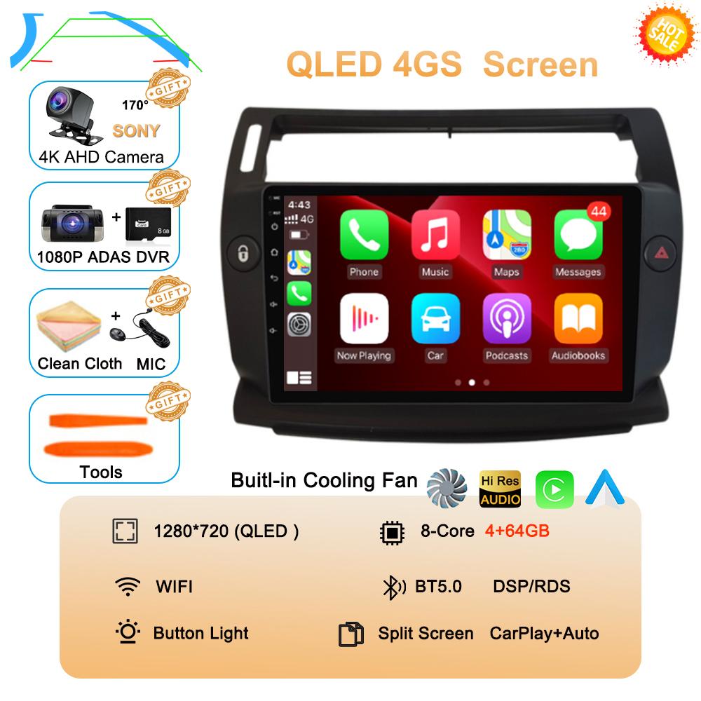 Android 14 для Citroen C4 C-Triomphe Quatre 2004-2014 Автомобильное радио Мультимедиа Carplay 2Din DVD Головное устройство Стерео Аудио Видео Плеер