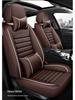 All-Season Leather Car Seat Cover - Full Coverage for Five Seats