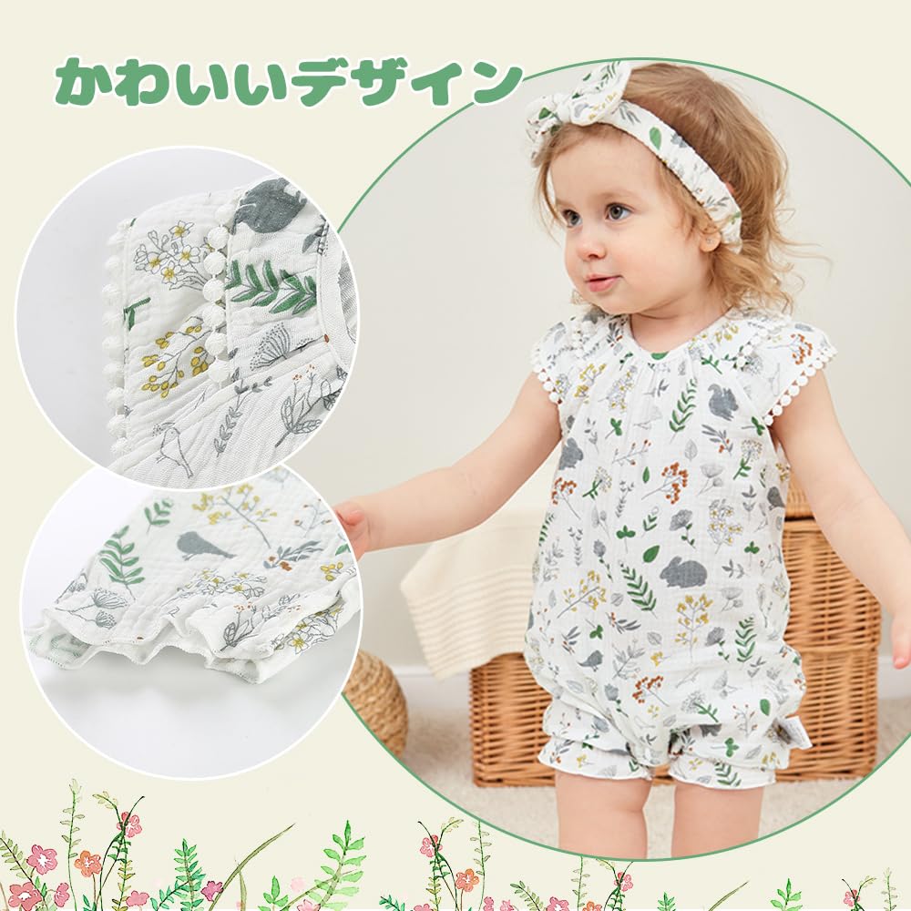 Baby Clothes for Summer Newborn Comes with Baby Months [Baby Nest] Girls, Rompers, Coveralls, Clothes, Clothes, Headband, Clothes, Cotton, Beige, 73,