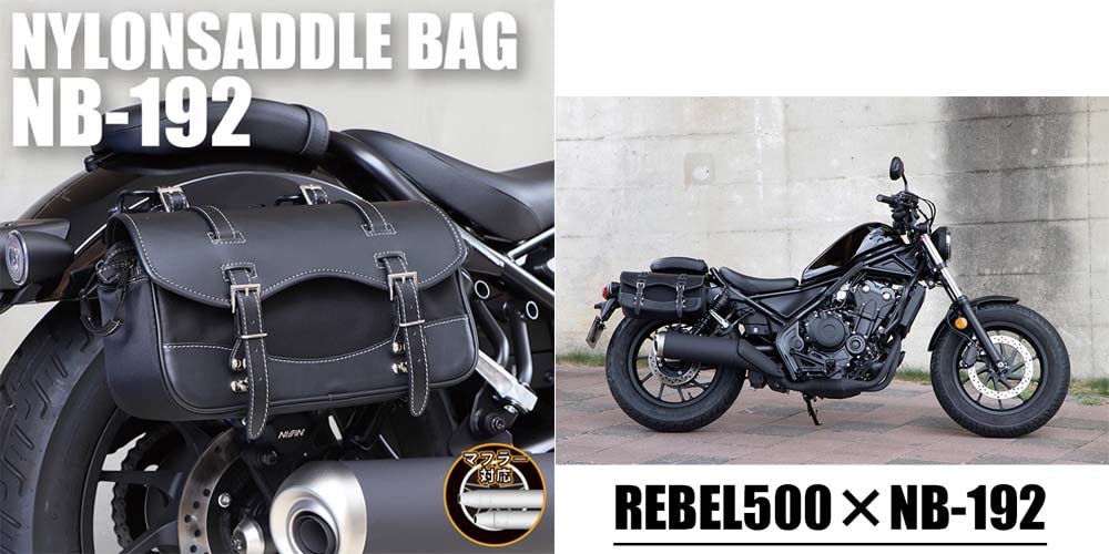 DEGNER Nylon Muffler-Side Saddlebag, Black, NB-192