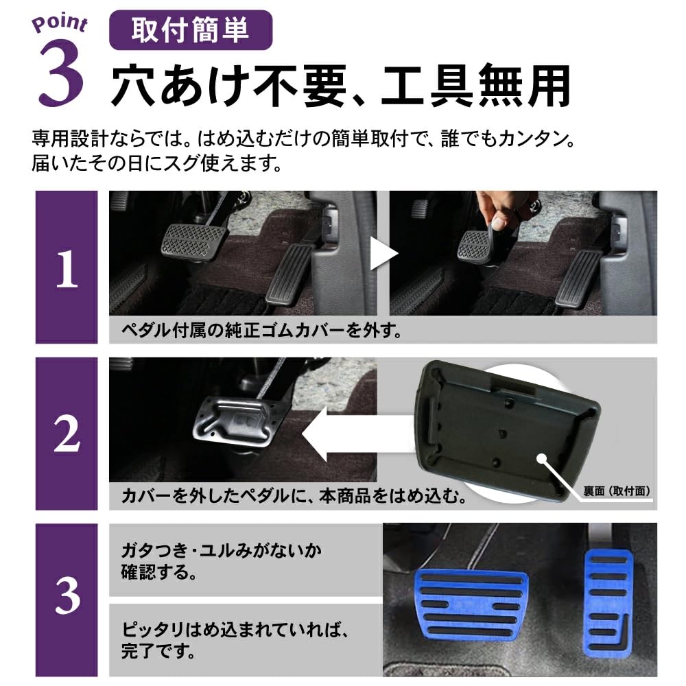 SAWAKAKI Honda эксклюзивная серия Vezel RV/серия ZR-VRZ/серия Accord CY/серия Fit GR алюминиевая педаль газа педаль тормоза комплект из 2 шт. (синий