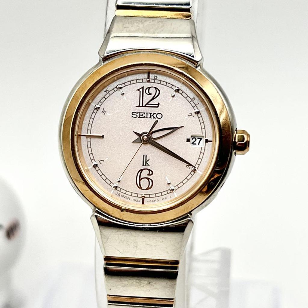 [Б/У] SEIKO LUKIA Радиоуправляемые Солнечные Часы с Отображением Даты