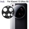 Для Xiaomi MI 15 Ultra 5G Glass IMAK Camera Styling Premium Camera Protector