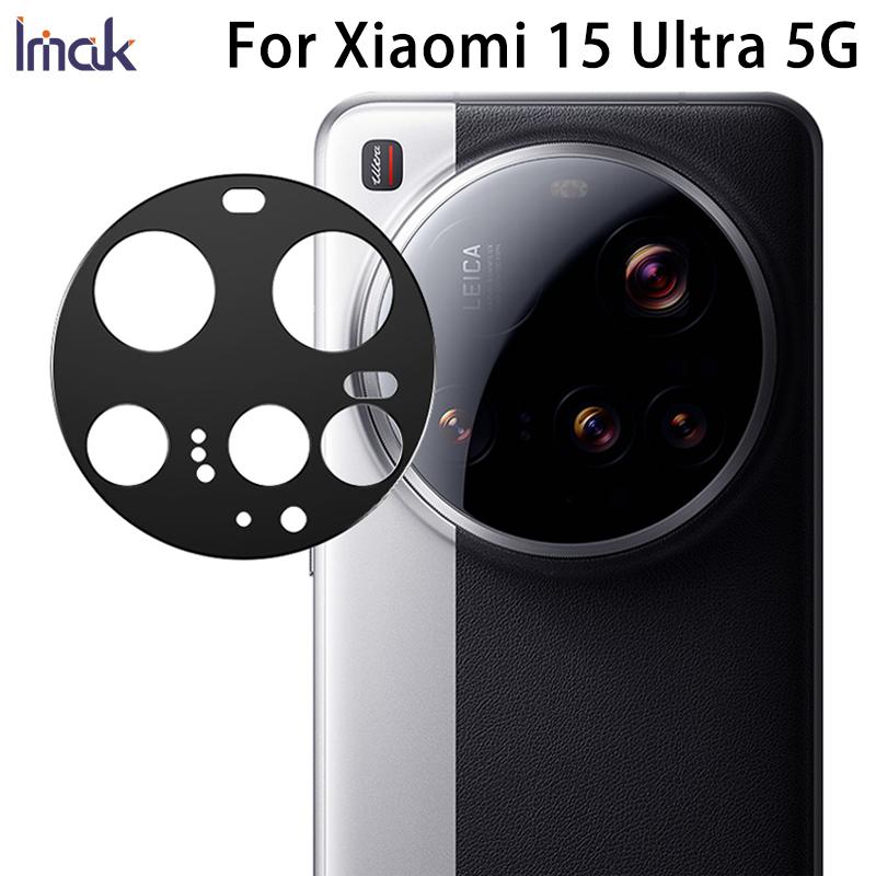 Для Xiaomi MI 15 Ultra 5G Glass IMAK Camera Styling Premium Camera Protector