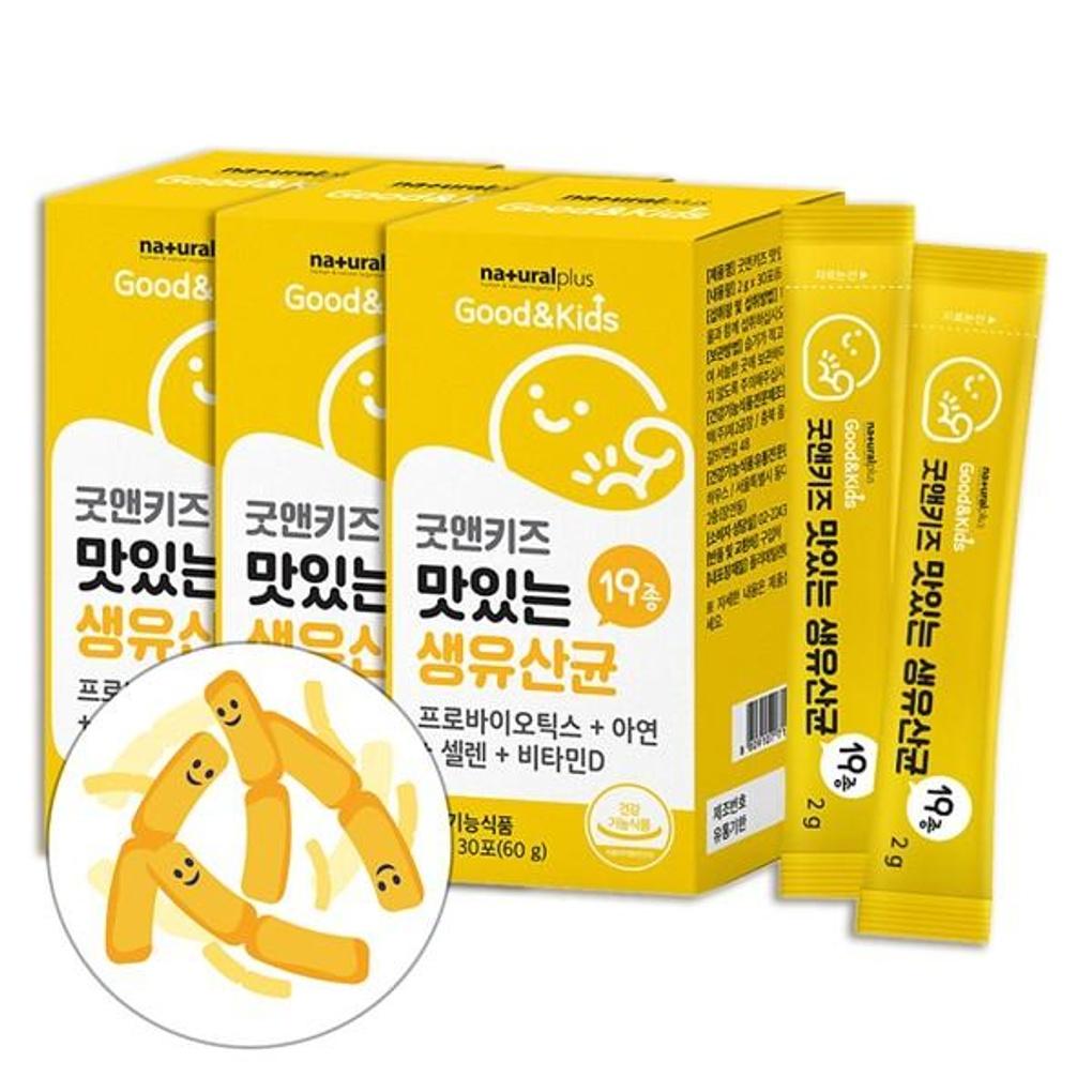 Natural Plus Kids 19 Types of Delicious Live Probiotics, 90 Packets