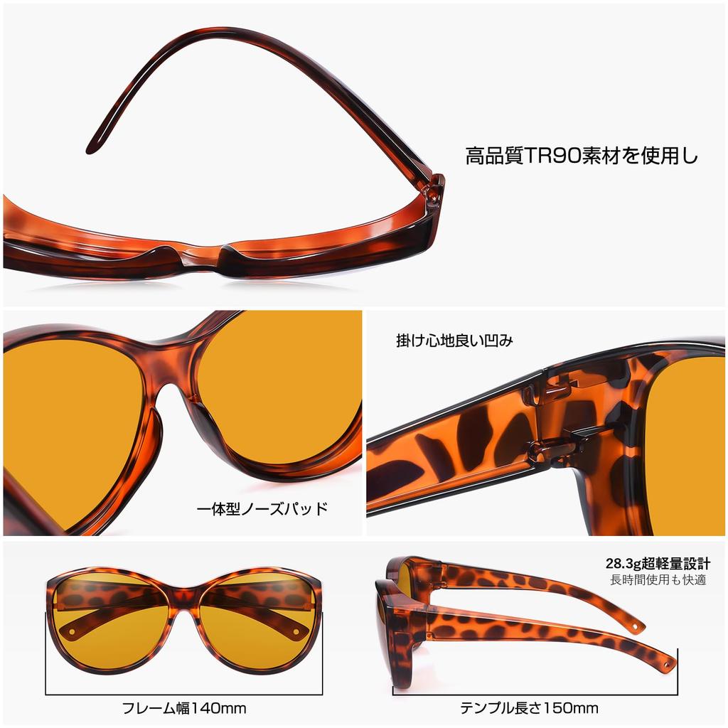 Солнцезащитные очки для вождения TINHAO День и Ночь Поляризованные с HD Ночным Дизайном Блики UV400 TR90 Включают Чехол и Ночное Видение, 2-сторонние (Очки поверх очков/Одинарные