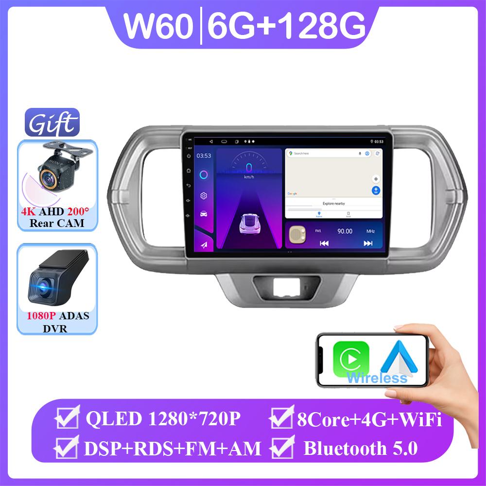 Android 14 для Toyota Passo III 3 2016-2021 автомобильный радиоприемник стерео головное устройство автоплеер навигация GPS мультимедиа Carplay нет 2din DVD