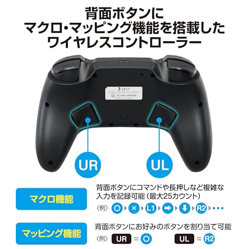 [Японский производитель Three Strike] Беспроводной контроллер, совместимый с PS4 "Wireless Gamepad Macro" (черный)" - PS4