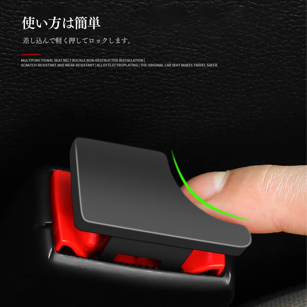 [Джукиер] Аксессуары для интерьера, Автоаксессуары (Черный, 2)