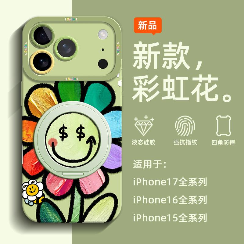 Подходит для чехла на мобильный телефон Apple 17Pro, силиконовый чехол с продвинутым дизайном для iPhone16promax с подставкой, ремешок для руки 15/14.