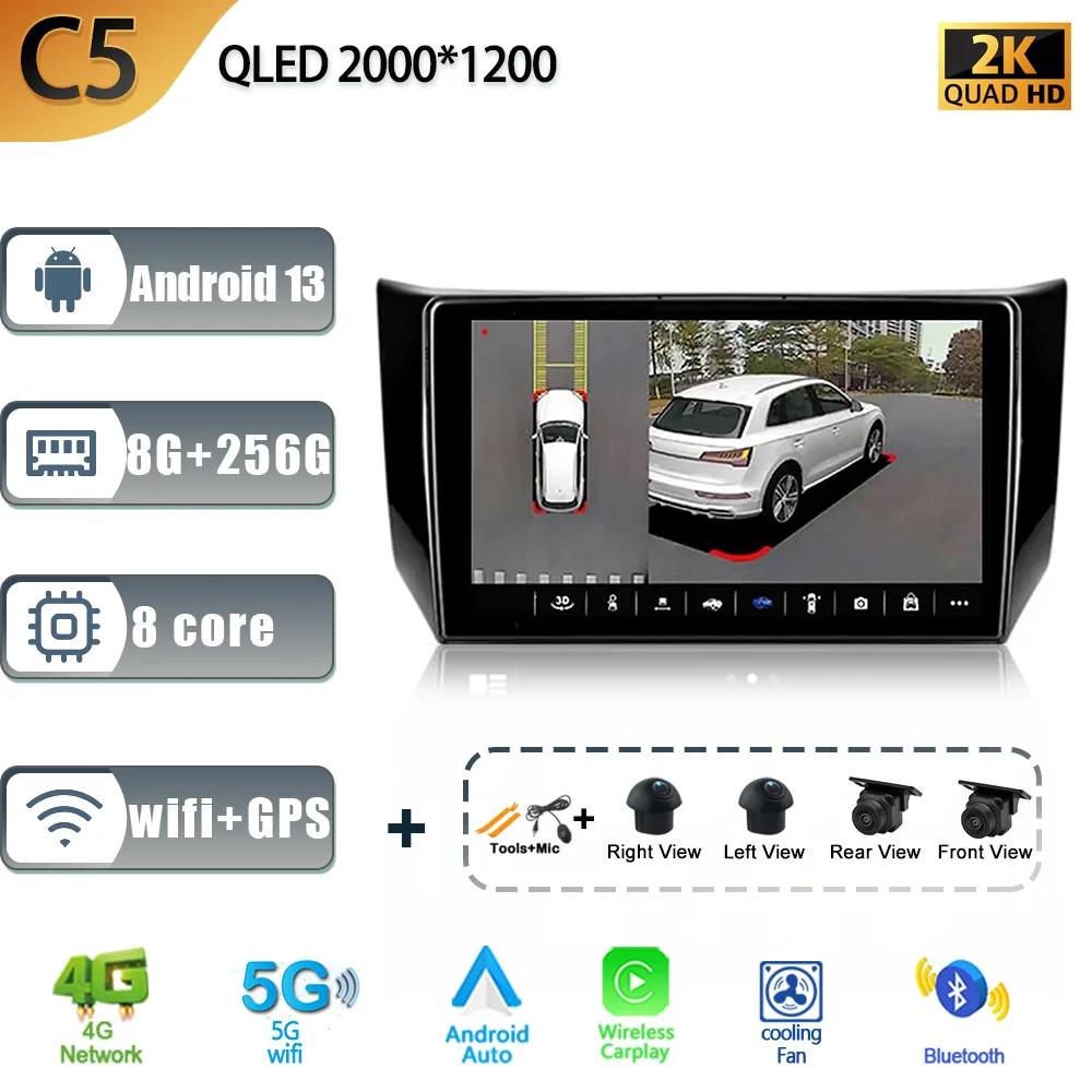 Для Nissan Sentra B17 2012 - 2017 Автомобильный Радио Мультимедийный Центр Навигация Стерео 4G GPS Авто Радио Carplay Android 13 Экран