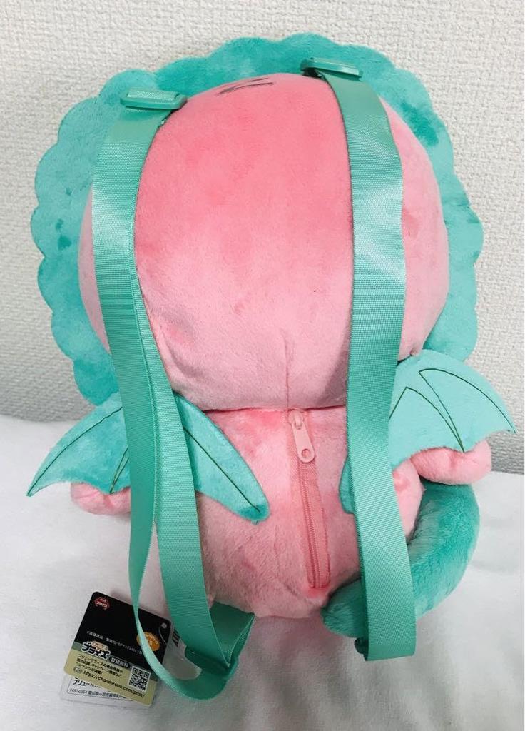 Miffy Chimera Plush Backpack SPY×FAMILY