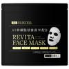 Revita Face Mask Facial Masks with Stem Cell Extract, 40 Pcs