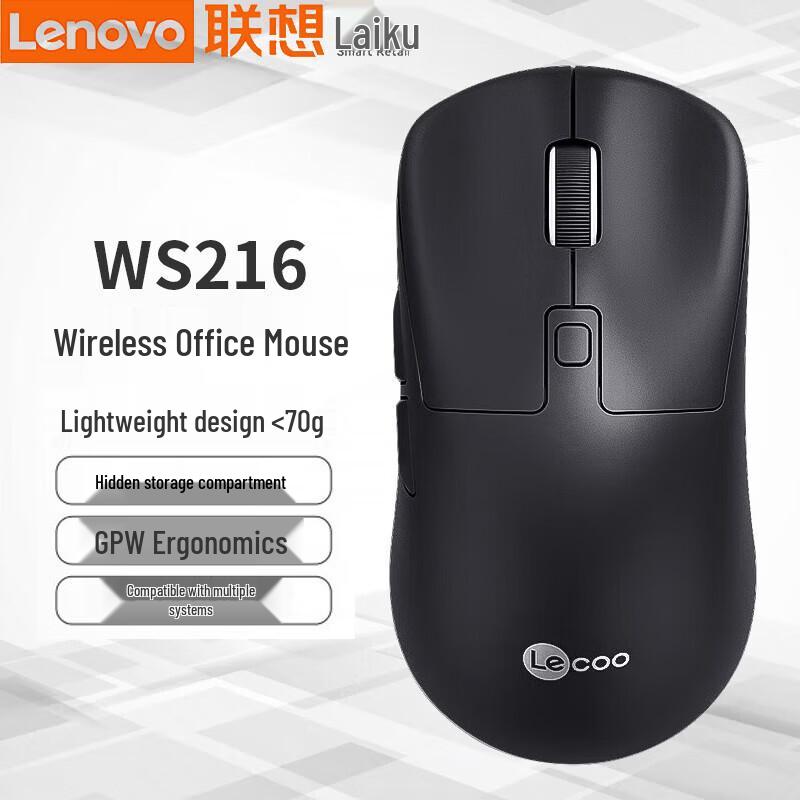 Lenovo Беспроводная перезаряжаемая бесшумная мышь Laikoo WS216 с двумя режимами