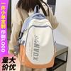 Школьный рюкзак для девочек, студентов колледжа, учеников средней школы, высокое качество, мода, учеников младшей средней школы, учеников начальной школы, рюкзак