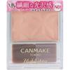 CAMMAKE Highlighter H N01 Silky Beige Skin Makeup Can Make Apply the Powder To the Areas You Want To Make Shiny with the Brush Provid