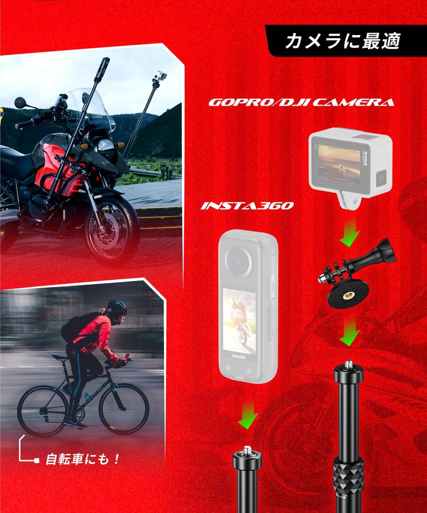 Kaedear Motorcycle Action Camera Mount Aluminum Action Rod for Wearable and Motorcycles Rod, KDR-QG2 Motorcycles, Cameras,