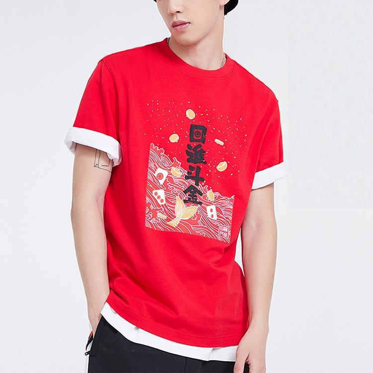 Li Ning Sports Fashion Series Daily Progress Print Loose Round Neck Short Sleeve T-Shirt Men Tops Cinnabar-Red AHSQ025-1
