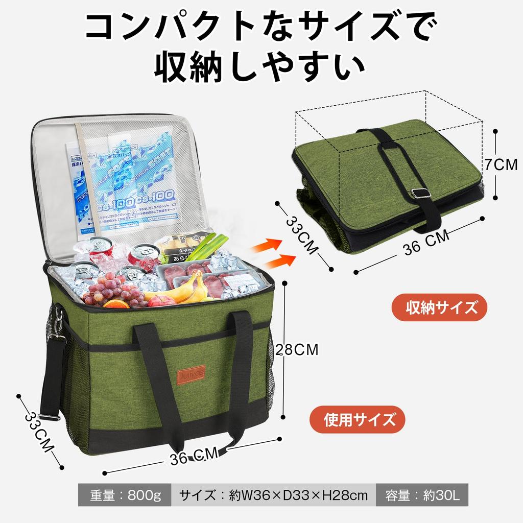 Juliyas Cooler 30 л Большой термобокс для хранения и тепла Поддерживает плечо Водонепроницаемый и подходит для улицы Подходит для Olive Box, Мягкий, Вместимость,