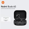 Беспроводные наушники Redmi Buds 6S