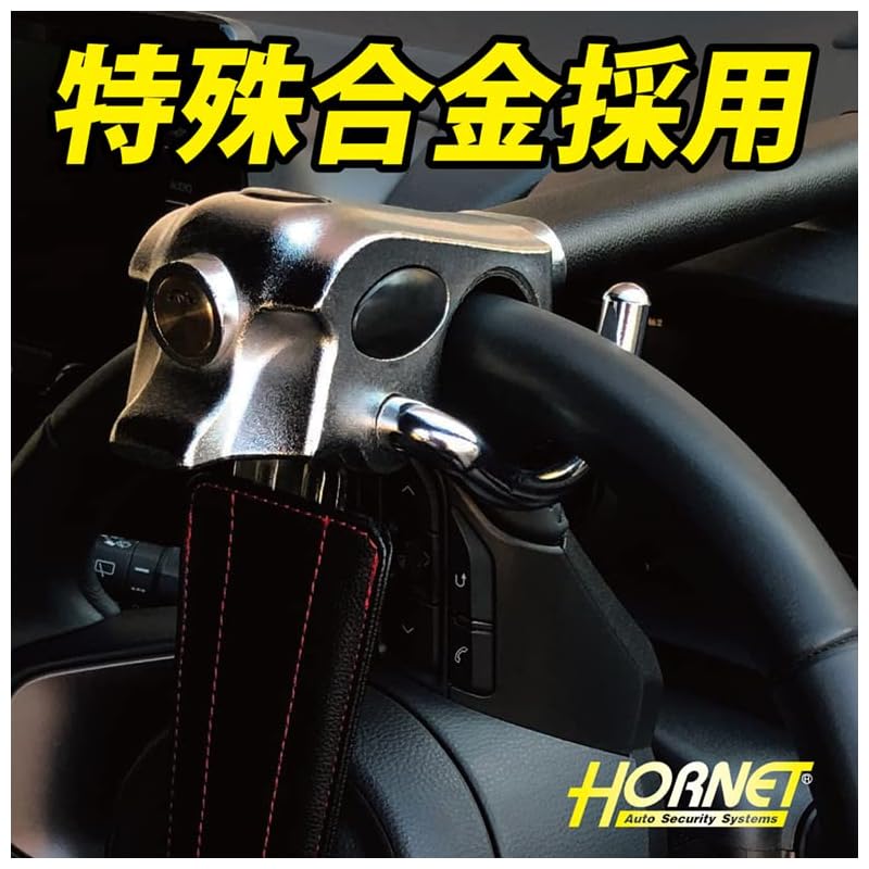 Kato Electric HORNET Замок на руль LH-5LB Черный