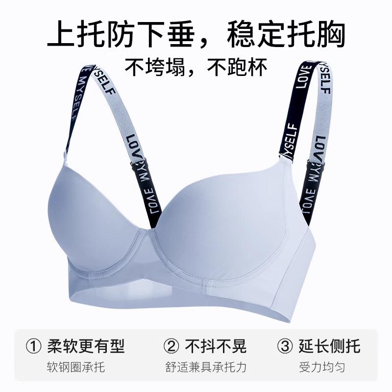 Processing customized non-marking thin styles, gathered and closed breasts, bra upper support, anti-sagging full cup.
